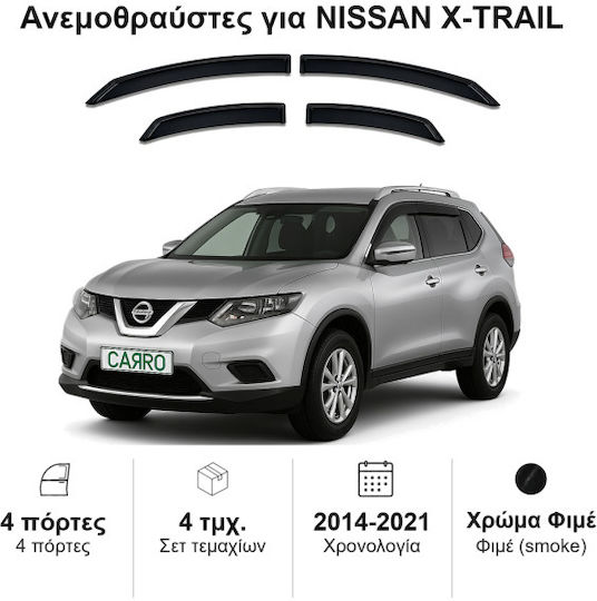 Heko Set of Windbreakers Front and Rear Car Dark Fime for Nissan X-Trail 5D T32 2013 4pcs
