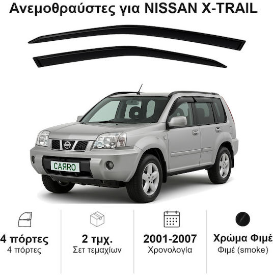 Heko Σετ Ανεμοθραύστες Αυτοκινήτου Μπροστινοί Σκούρο Φιμέ για Nissan X-Trail 2τμχ