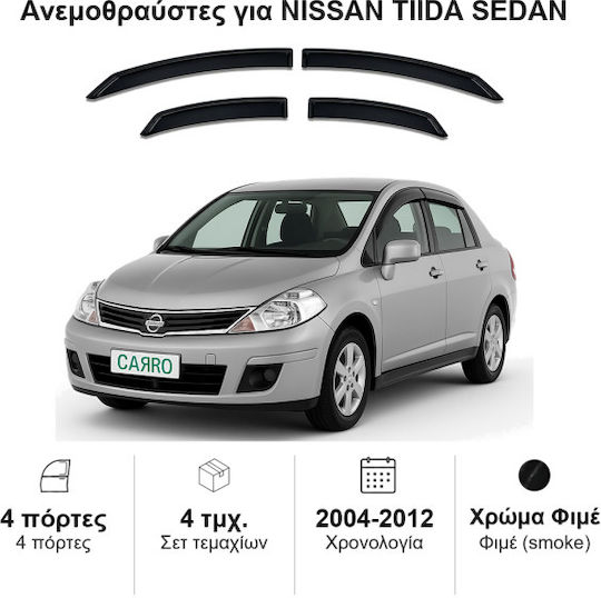 Heko Комплект Ветробрани Dark Fime за Nissan Tiida 4бр