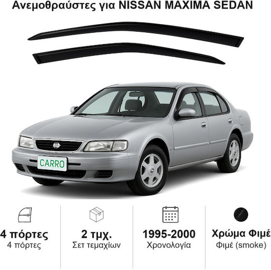 Heko Комплект Ветробрани Dark Fime за Nissan Maxima 2бр