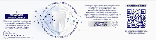 AIM White Now Sensitive Toothpaste for Sensitive Teeth & Whitening 75ml