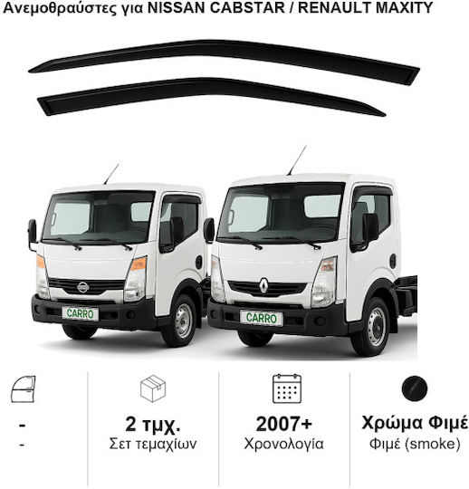Heko Set of Windbreakers Front Trucks Dark Fime for Nissan Cabstar 2007 / Renault Maxity 2pcs