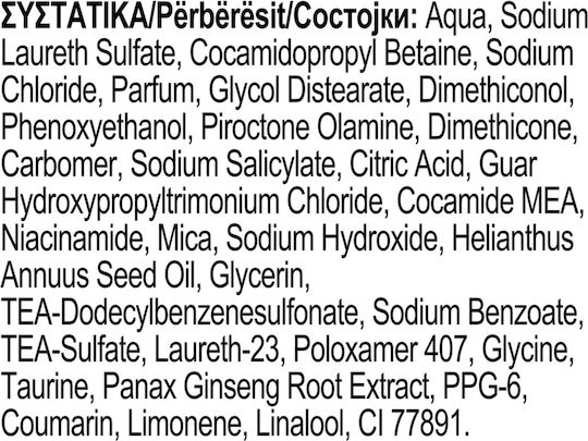Ultrex Anti Hair Fall Shampoos against Dandruff & Hair Loss for All Hair Types 360ml
