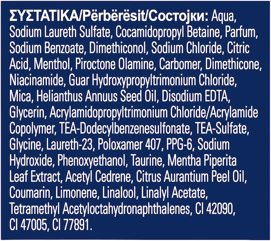 Ultrex Cool Sport Menthol Shampoos against Dandruff for All Hair Types 360ml
