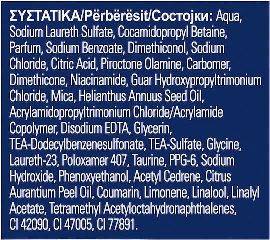 Ultrex Men Classic Action 2 in 1 Σαμπουάν κατά της Πιτυρίδας για Όλους τους Τύπους Μαλλιών 360ml