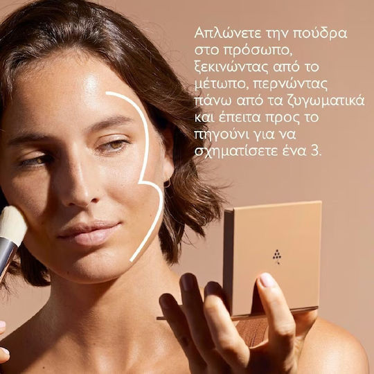 Caudalie Vinocrush Powder 8.5gr
