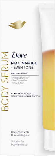Dove Ενυδατικό Serum Σώματος κατά των Πανάδων με Νιασιναμίδη & Βούτυρο Καριτέ 200ml