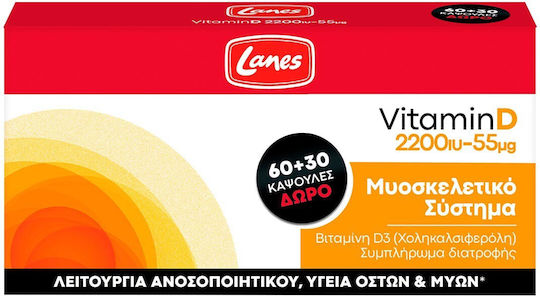 Lanes Vitamin D Vitamin for Immune System Boost & Bone Health 2200iu 55mg 90 caps