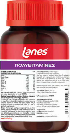 Lanes Gummy Boost Πολυβιταμίνη για Ενέργεια Ρόδι & Μύρτιλο 60 ζελεδάκια