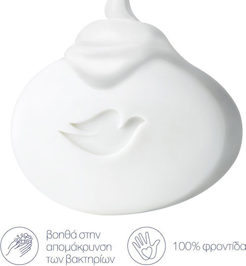 Dove Relaxing Soap Bar 90gr
