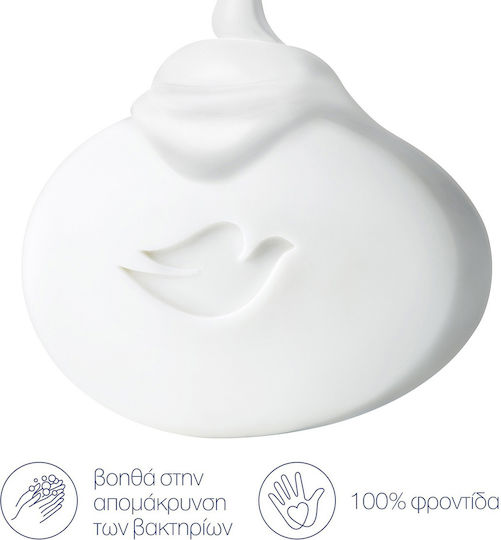 Dove Beauty Cream Bar Seife Bar 90gr