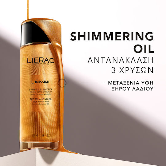 Lierac Sunissime The Enhancing Oil Ulei Uscat Multifuncțional 100ml