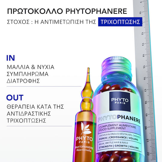 Phyto Phytophanere Ампули За Коса Против Косопад За Жени 12x5ml