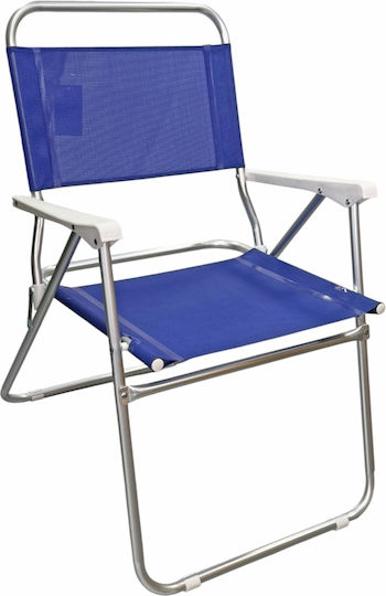 Mega Bazaar Aluminium Blue Beach Chair 57x62x41cm