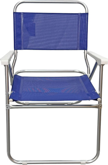 Mega Bazaar Aluminium Blue Beach Chair 57x62x41cm