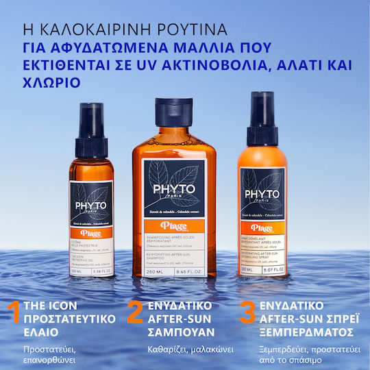 Phyto Plage After Sun Spray Μαλλιών 150ml