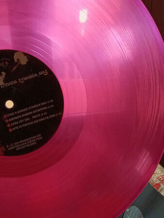 Διαφανα Κρινα Εγινε Η Απωλεια Συνηθεια Μας 2lp Magenta Vinyl