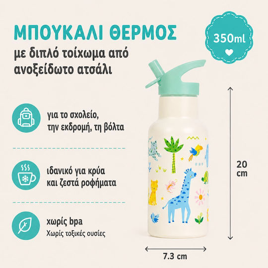 A Little Lovely Company Kids Thermos Water Bottle Stainless Steel with Straw Silver 350ml