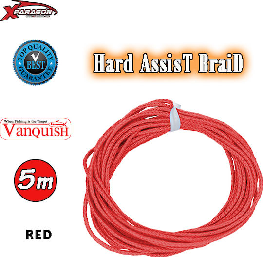Влакно X-Paragon Hard Assist Braid Бяло 0.55мм