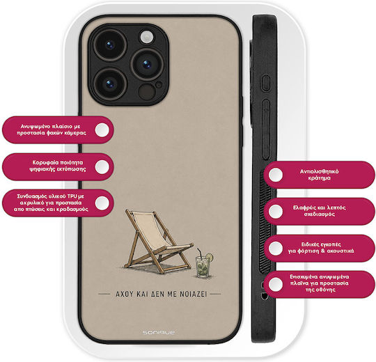 Калъф Sonique Men's Edition Huawei Nova 10 Pro Ахоу Де Ноиязе