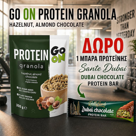Go On Nutrition Гранола Овес Go On с Подарък Протеинова Барче Sante Dubai 45гр 300гр