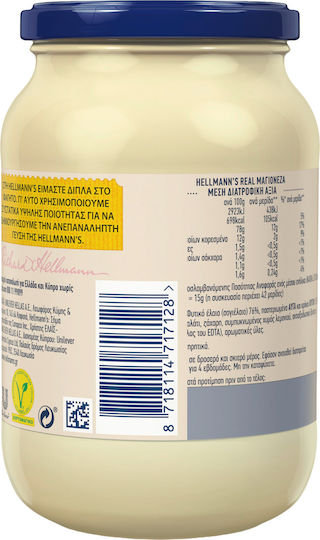 Hellmann's Real Mayonnaise 650ml