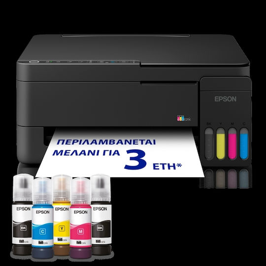 Epson Color All in One Inkjet with WiFi and Mobile Print C11CL62411