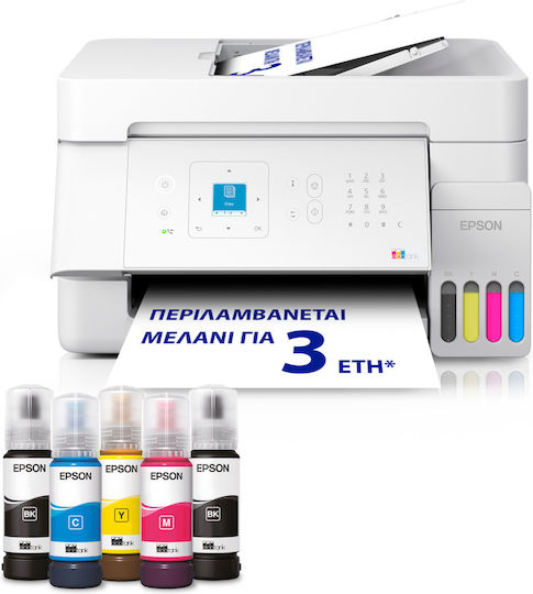 Epson L5396 Colored Inkjet Printer C11CL59404