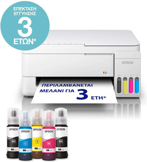 Epson L3356 Έγχρωμο Πολυμηχάνημα Inkjet με WiFi και Mobile Print C11CL62412