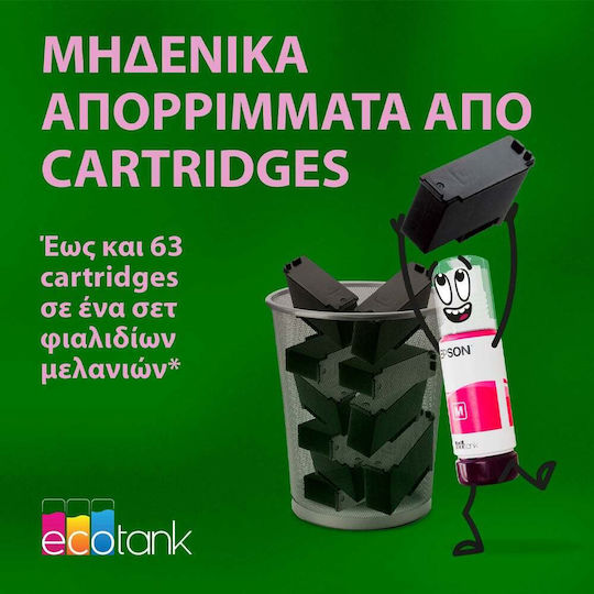 Epson L3356 Έγχρωμο Πολυμηχάνημα Inkjet με WiFi και Mobile Print C11CL62412