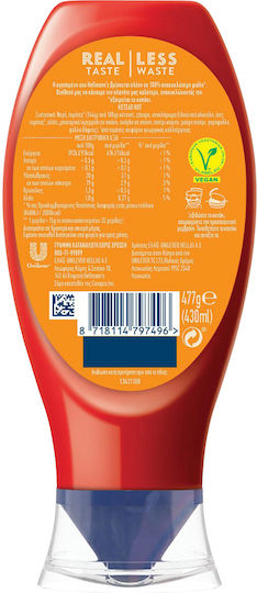 Hellmann's Hot Καυτερή Κέτσαπ 477gr