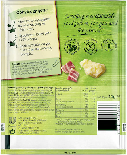 Knorr Carbonara Cooking Sauce Carbonara 44gr