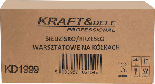 Kraft & Dele Σκαμπό Εργασίας