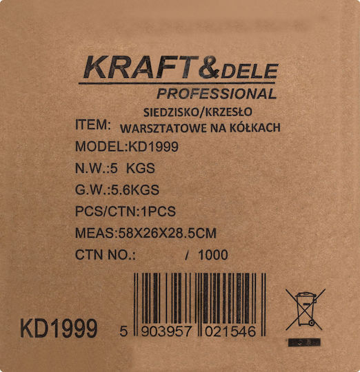 Kraft & Dele Σκαμπό Εργασίας