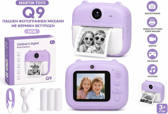 Martin Toys Детски Фотоапарат с Термален Печат Лилав