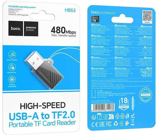 Hoco Кард Рийдър USB 2.0
