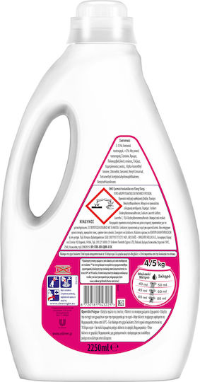 Omo Течен Перилен Препарат За Дрехи 2.25л 50 Пранета