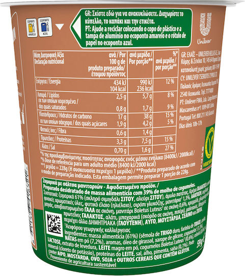 Knorr Ζυμαρικά Snacκ Pot 59gr