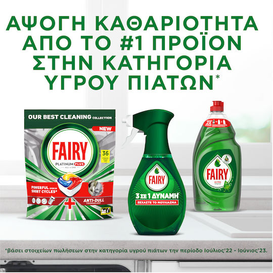 Fairy 3σε1 Kraft Original 500ml