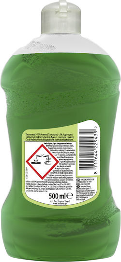 Svelto Washing-Up Liquid Lemon 500ml