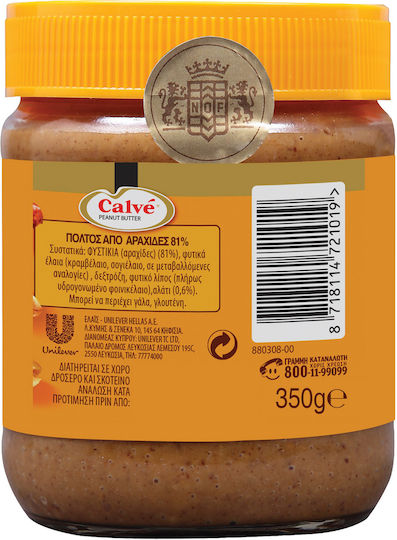 Calve Peanut Butter Crunchy Crunchy Peanut Butter 350gr