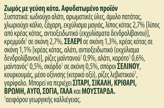 Knorr Екстра Пилешки Вкус 80г