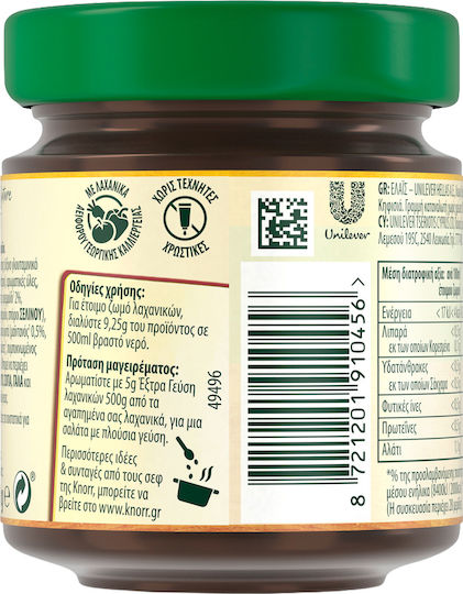 Knorr Extra 130gr Γευση Λαχανικων