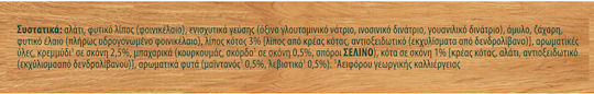 Knorr Κύβοι Μαγειρικής 120gr Συσκευασία των 12