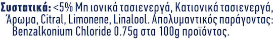 Klinex Cleaning Liquid for Floor Disinfectant Λεμόνι 1lt