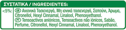Cif Original Cleaning Cream General Use 3x500ml