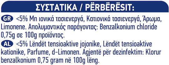 Klinex 4 σε 1 Cleaning Spray General Use Disinfectant 750ml