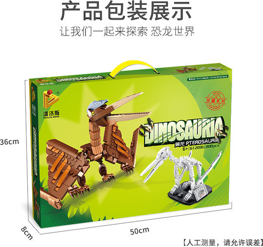 Panlos Brick Конструктори Pterosaur + Skeleton за 6+ Години 758бр