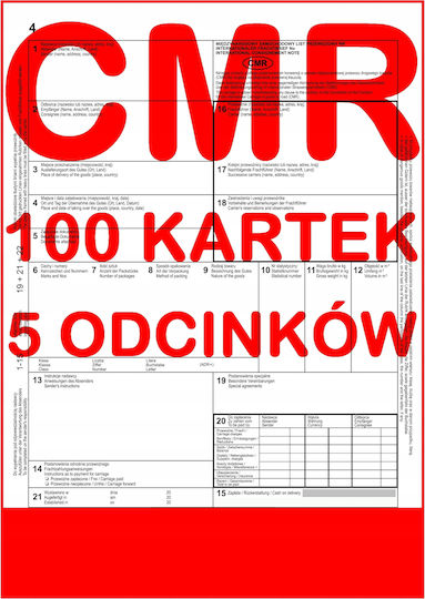 Papirus Различни Формуляри 5 Части 5x100 Листове