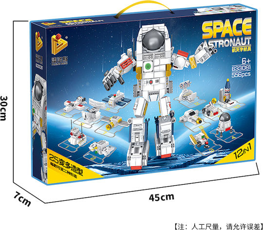 Panlos Cuburi de Construcții 633081 Astronaut 12 1 6+ Ani 556 Piese